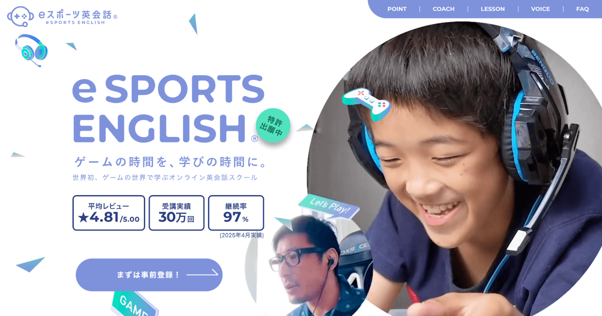 事前登録フォーム