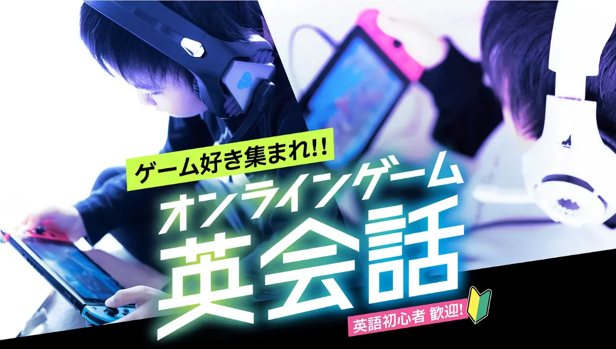 すぴーきんぐ公式サイトのイメージ