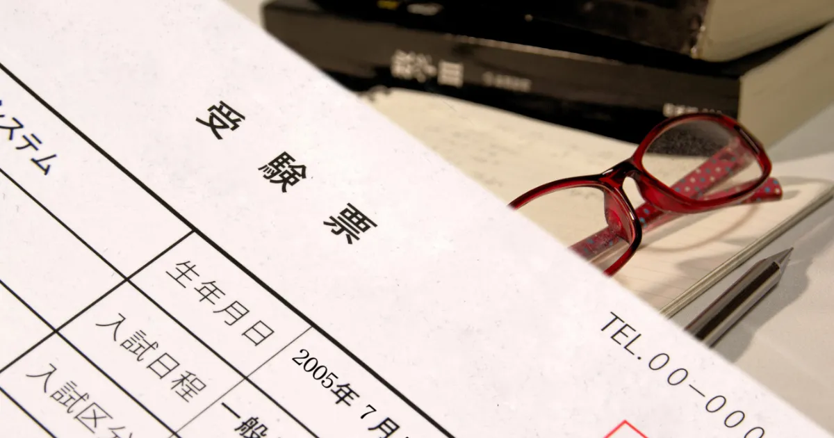 単願と併願の違いとは？高校受験での専願や併願優遇も解説