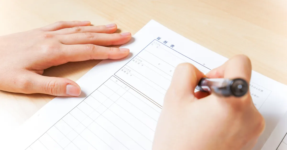 調査書とは？内申書との違い・記載内容・取得方法をわかりやすく解説