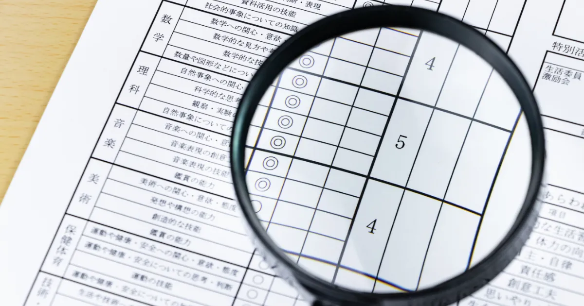 中学の内申点の平均はどのくらい？高校受験で必要な目安を解説