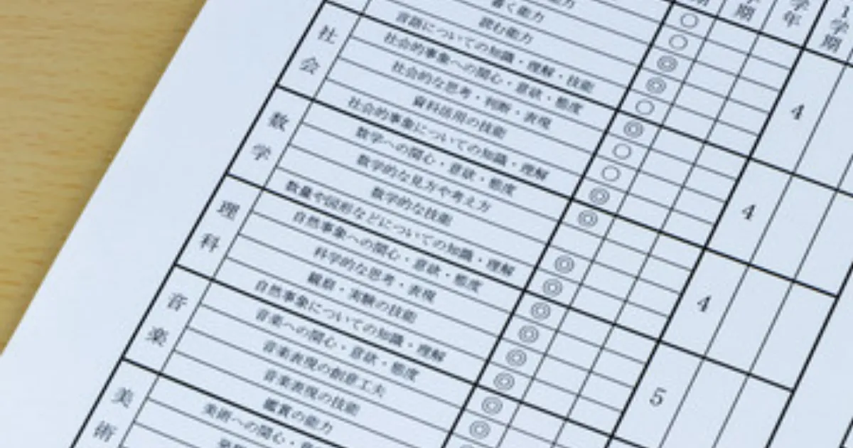 通知表オール3の偏差値はどのくらい？行ける高校の目安を公立・私立別に解説