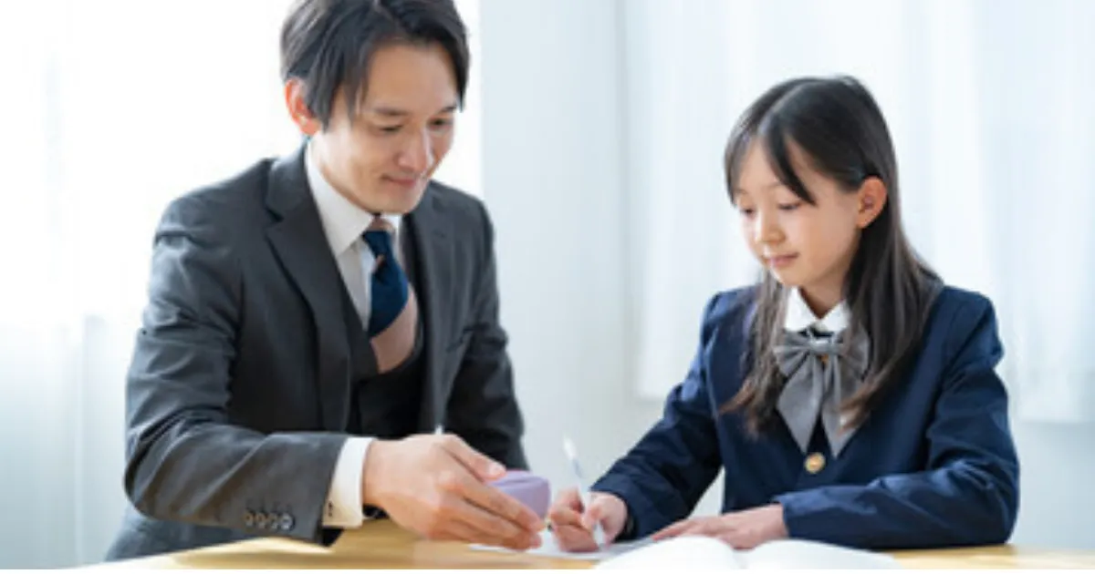 家庭教師のあすなろの評判は？料金・口コミ・特徴を徹底解説