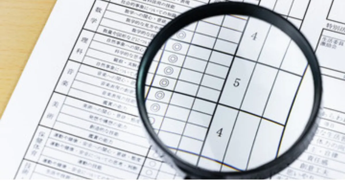 通知表オール4の偏差値はどのくらい？意味と取る方法を徹底解説