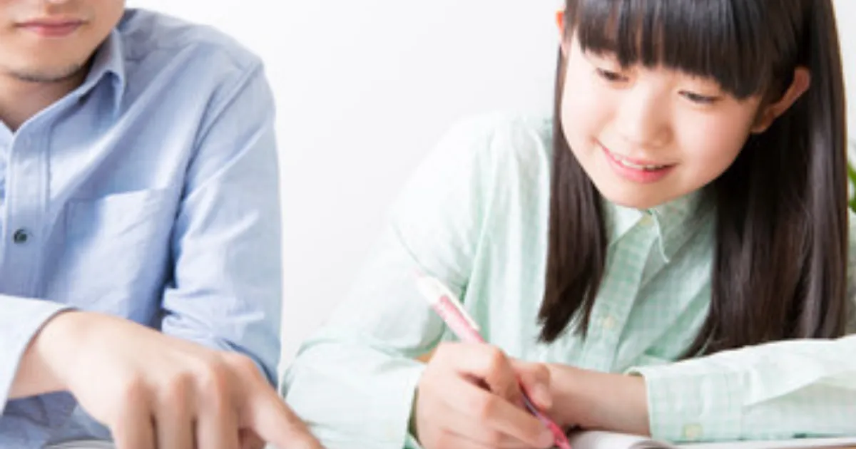 家庭教師のグッドの評判・料金を徹底解説｜利用前に知っておきたいこと