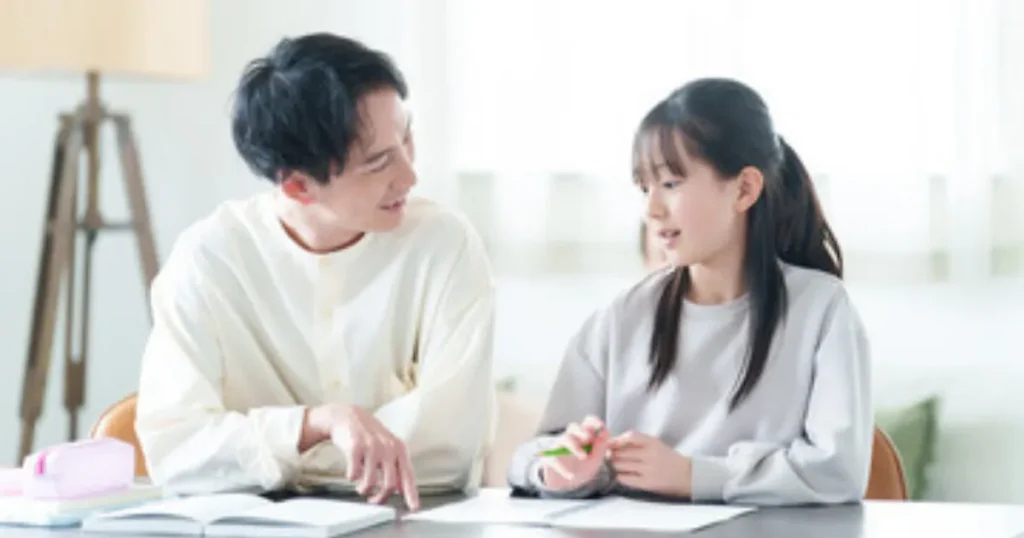 家庭教師 学参の評判・料金・特徴を徹底解説